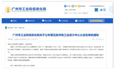 ��������δ��������������ca88���Źٷ���վ����Jetinno������й�ҵ��������϶�